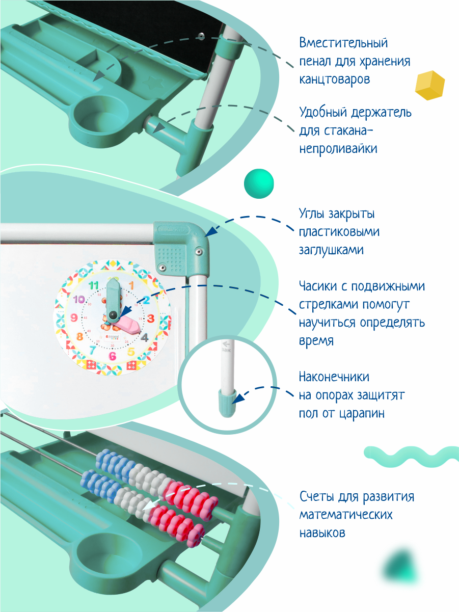 Магнитно-грифельная доска InHome - фото 5