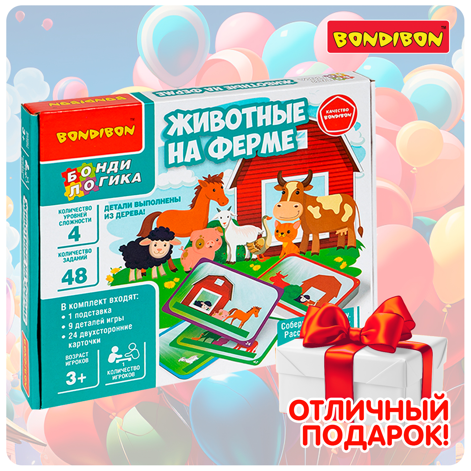 Настольная игра Bondibon логическая ЖИВОТНЫЕ НА ФЕРМЕ - фото 12