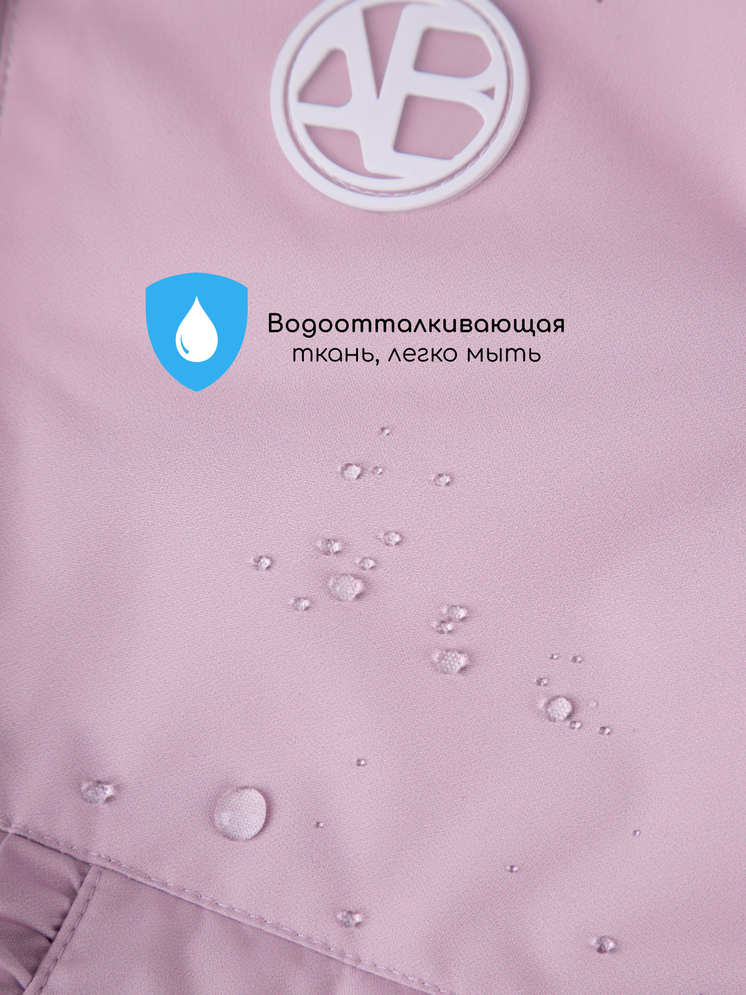 Куртка Amarobaby AB-OD26-FLORA37/17 - фото 14