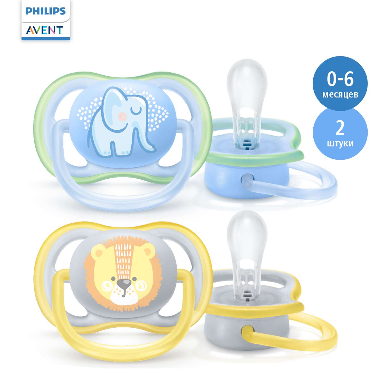 Пустышка Philips Avent силикон анатомическая от 0 мес. 2 шт. - фото 1