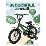 Двухколесный велосипед ZigZag