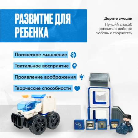 Конструктор LX магнитный