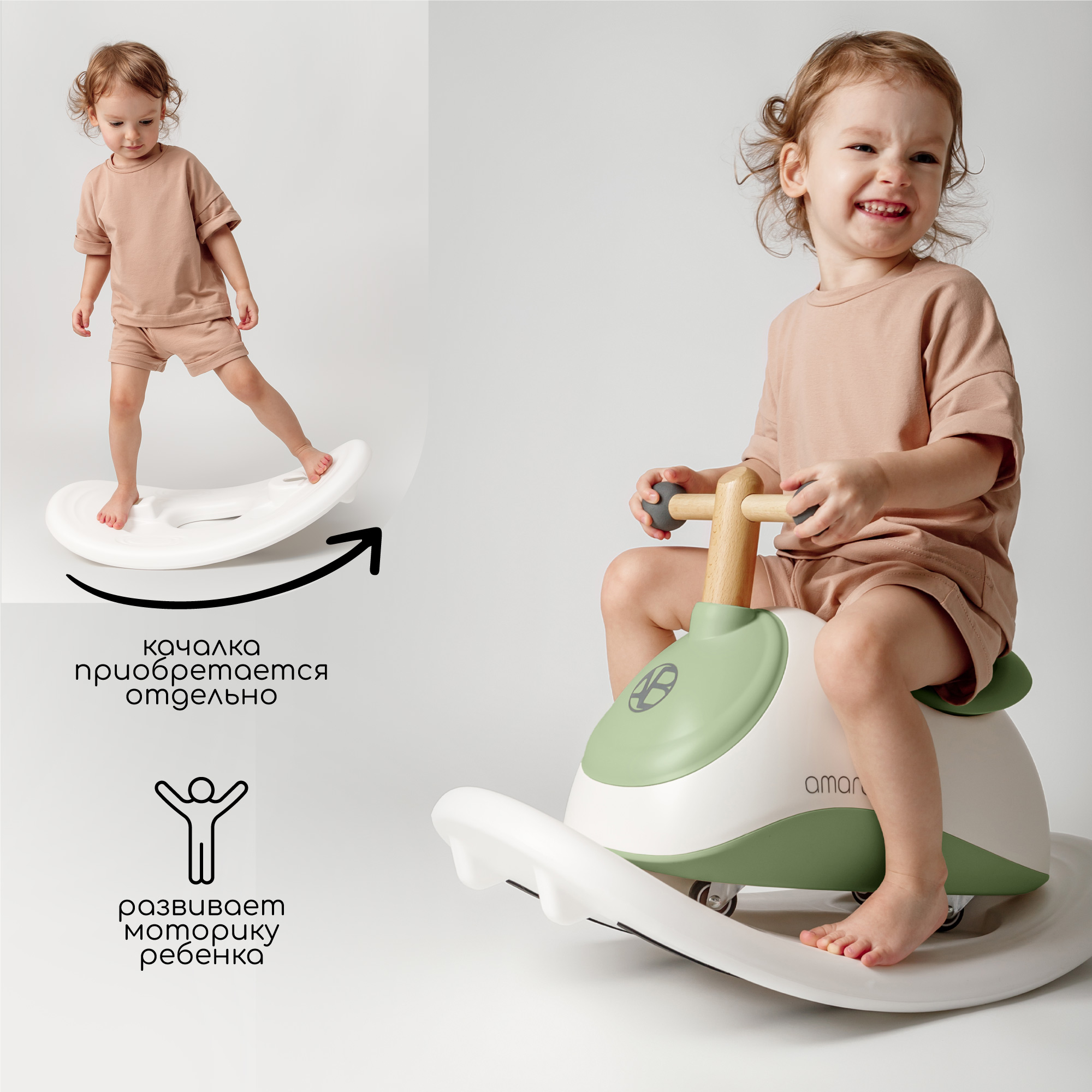 Толокар Amarobaby Enjoy - фото 7