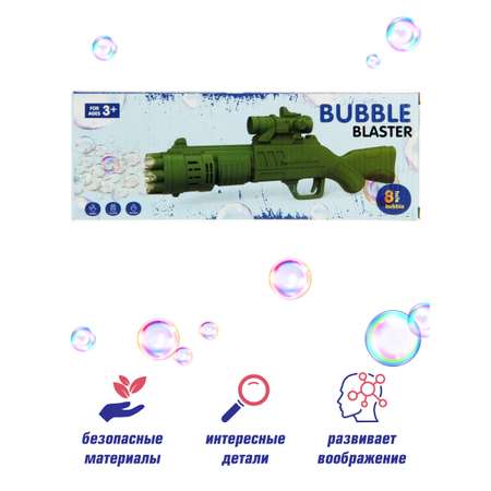Мыльные пузыри Veld Co Бластер