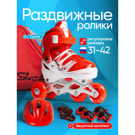 Роликовые коньки Saimaa 39-42