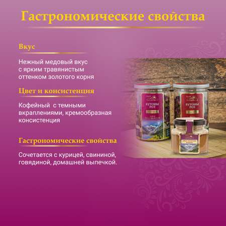 Мед Smart Bee горный натуральный разнотравье с золотым корнем