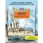 Книга для детей Настя и Никита развитие детей