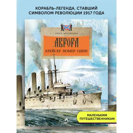 Книга для детей Настя и Никита развитие детей