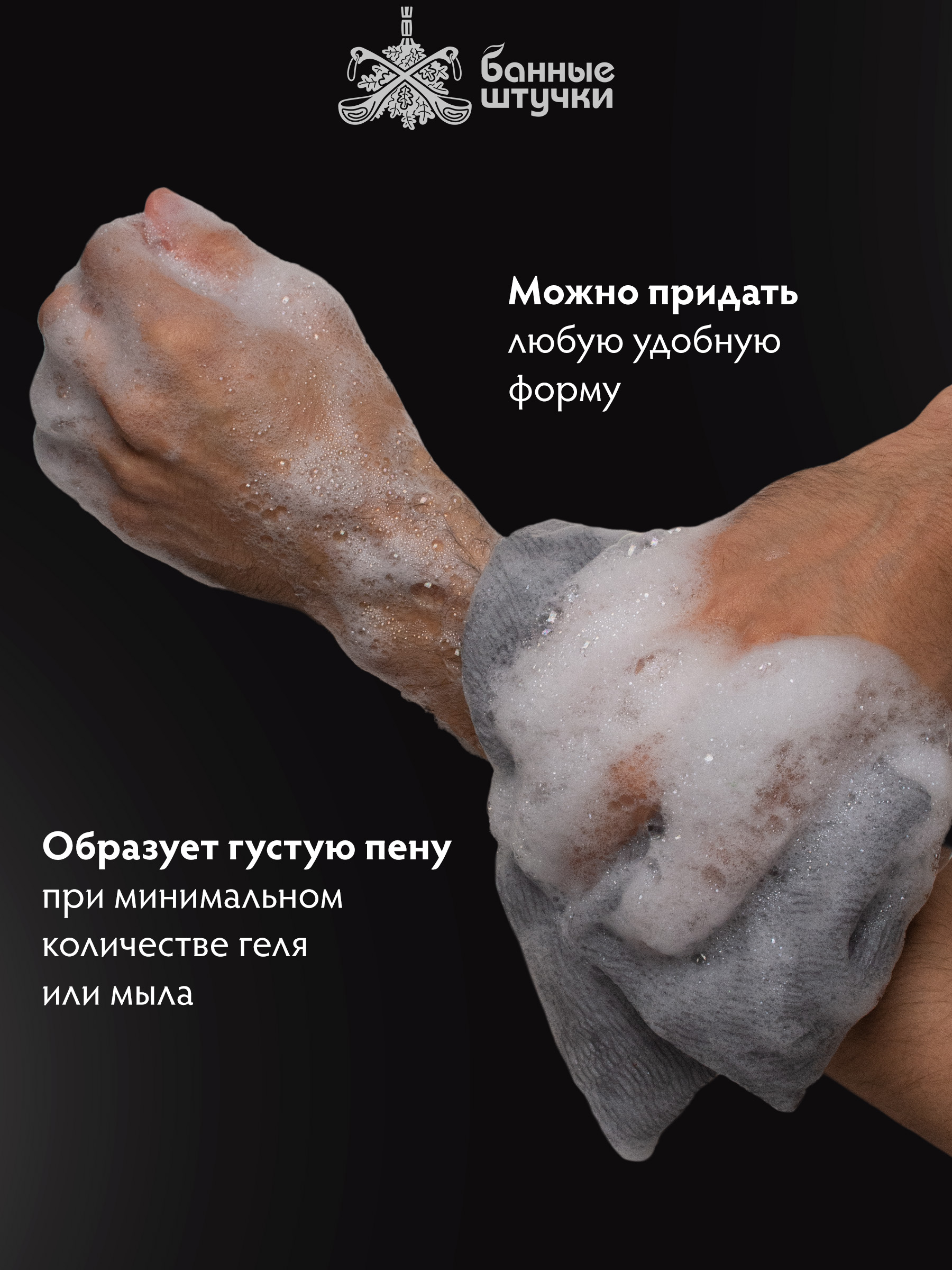 Мочалка-полотенце "Японская" мужская, 87х28 см, hard,серая, для бани и сауны - фото 4