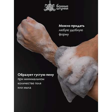 Мочалка-полотенце \"Японская\" мужская, 87х28 см, hard,серая, для бани и сауны