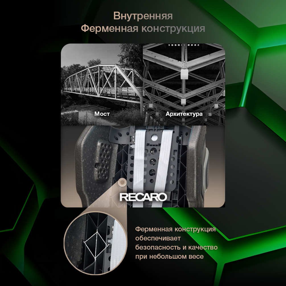 Автокресло Recaro Xenon 1 Isofix 0+/1/2 (0-25 кг) зеленый - фото 7