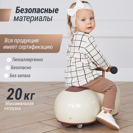 Толокар UNIX Kids Peanut Brown машинка каталка детская для мальчиков, бибикар девочек и малышей