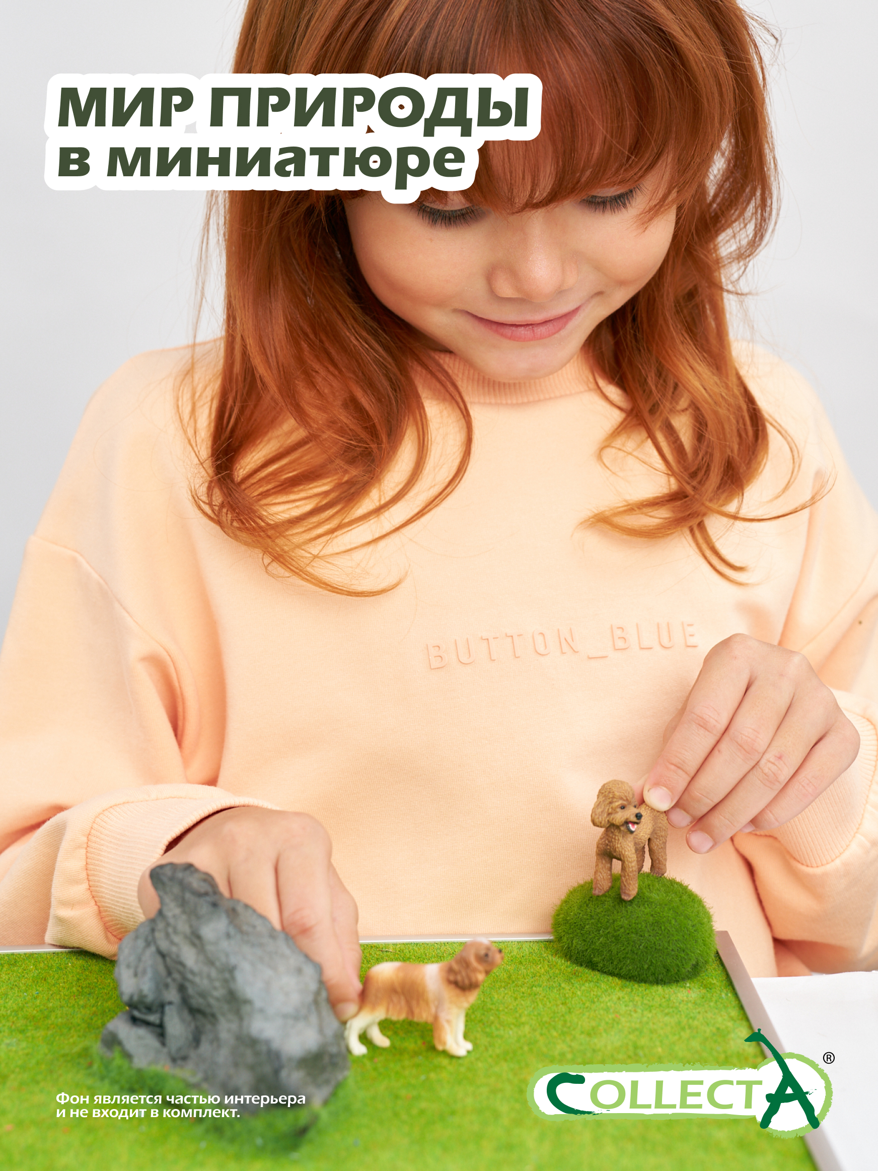 Фигурка Collecta Пудель - фото 7