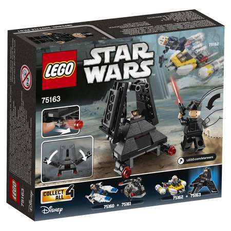 Конструктор LEGO Star Wars Имперский шаттл Кренника блочный