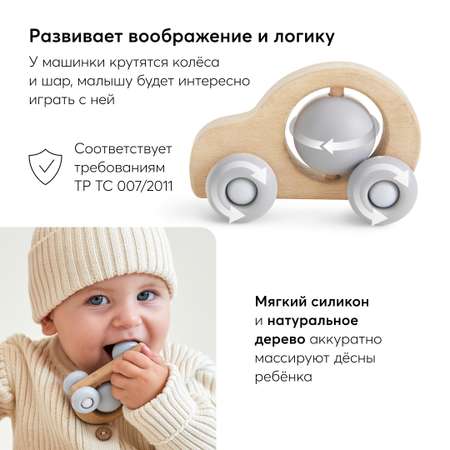 Прорезыватель Happy Baby Машинка