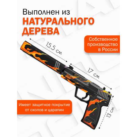 Пистолет PalisWood
