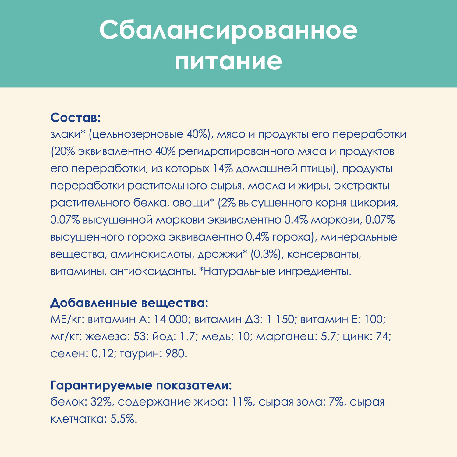 Корм сухой для кошек Cat Chow 15кг с высоким содержанием домашней птицы контролирующий образование комков шерсти в ЖКТ - фото 8