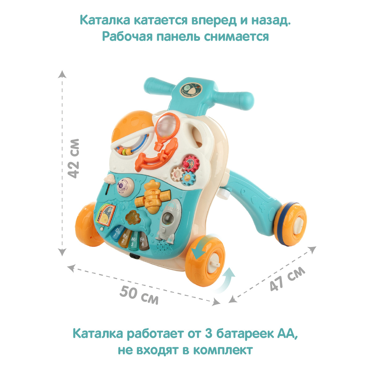 Ходунки Veld Co Космос - фото 2