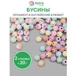 Набор для творчества Astra Craft английский алфавит 2х20г
