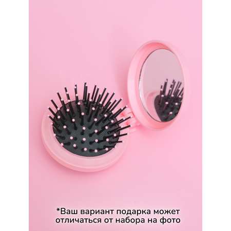 Набор канцелярский MILOTA BOX 8 марта в ассортименте