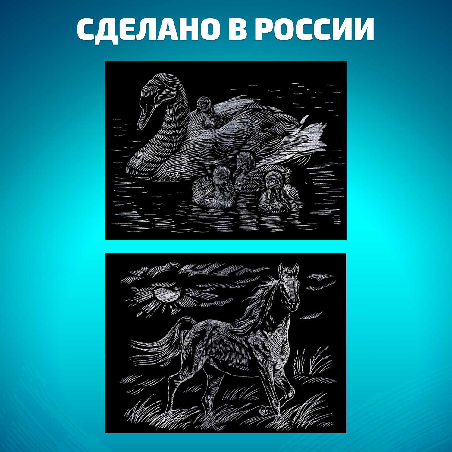 Гравюра LORI(колорит) Домашние животные - фото 4