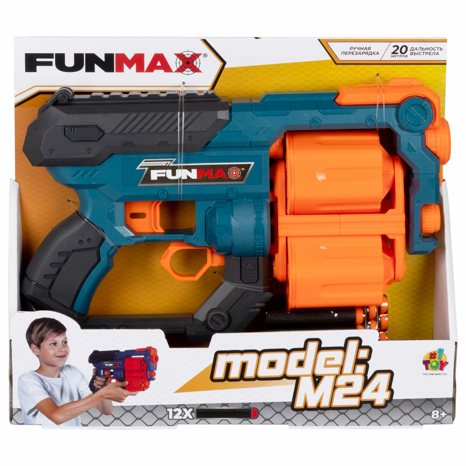 Бластер FunMax - фото 9