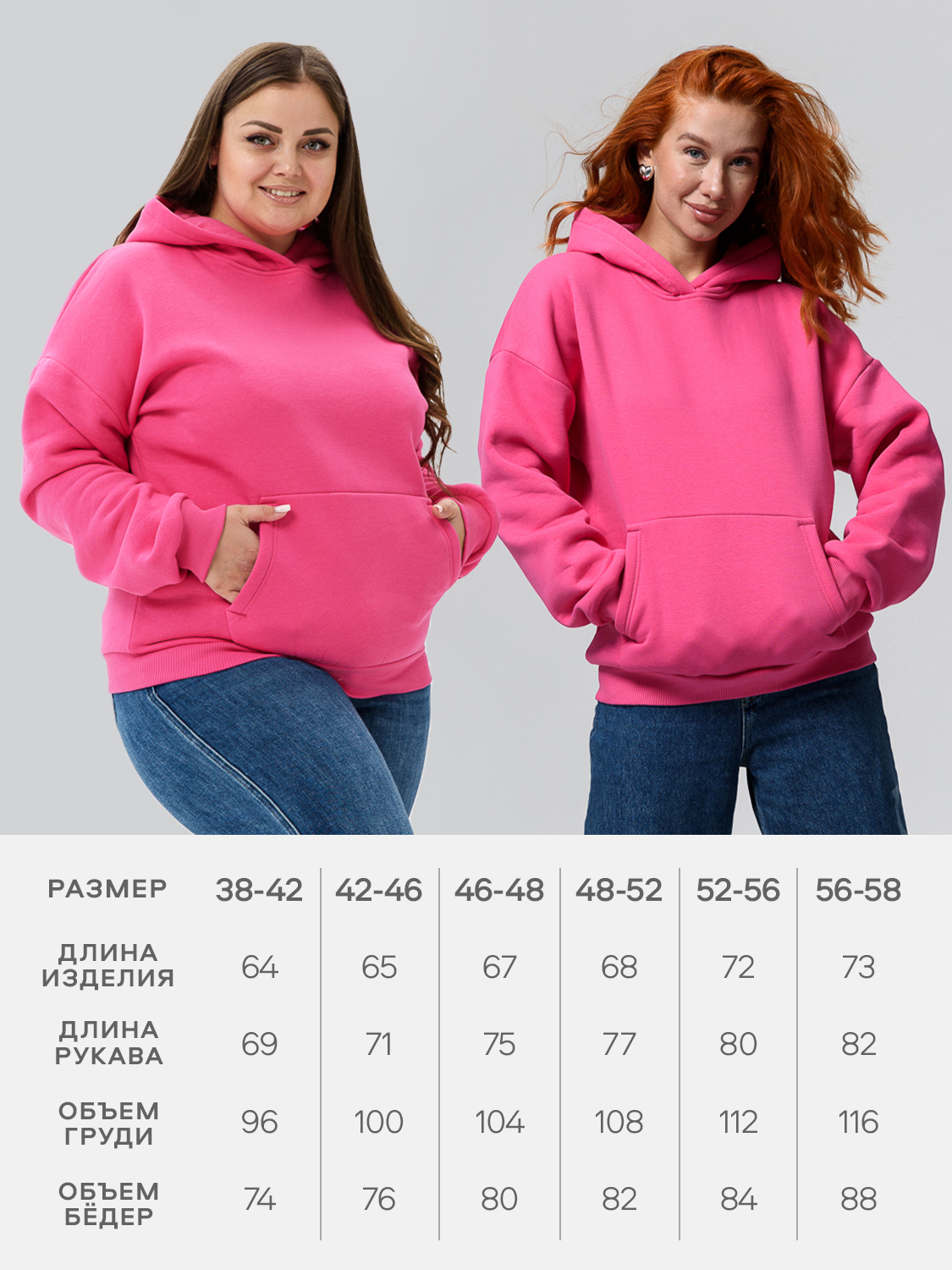 Худи Натали Суслова 14428 розовый - фото 3