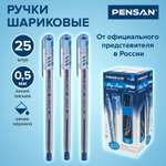 Ручка шариковая PENSAN 25 шт.