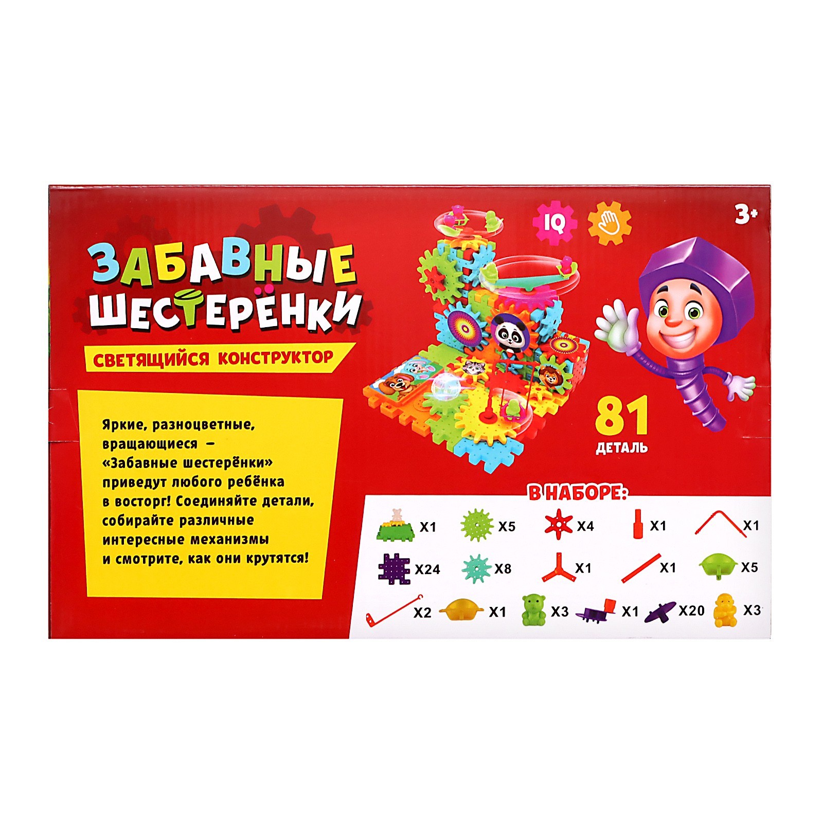 Конструктор Unicon сборная игровая модель - фото 5