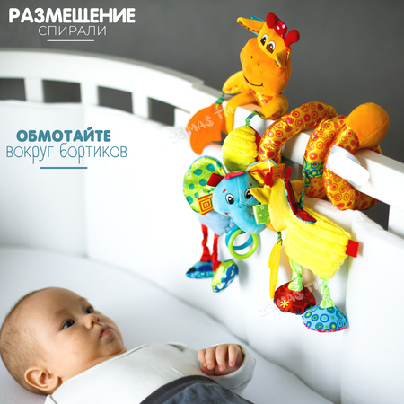 Игрушка Zeimas подвеска Жираф