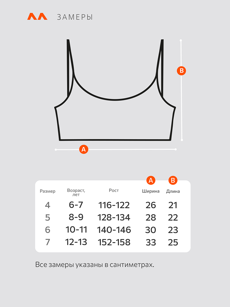 Топ 5 шт HappyFox HF173428микс - фото 8