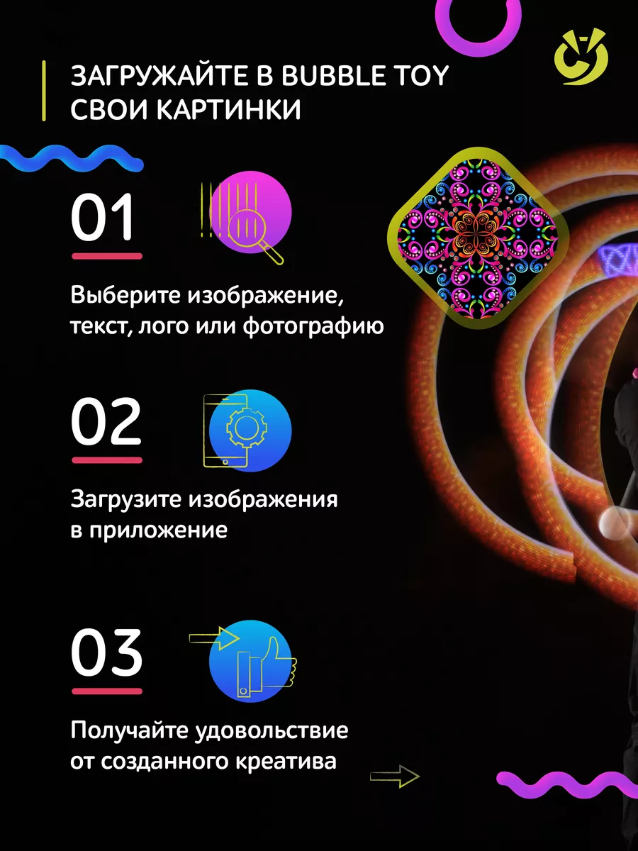 Электронная игра Ignis Pixel - фото 2