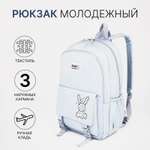 Рюкзак Sima-Land