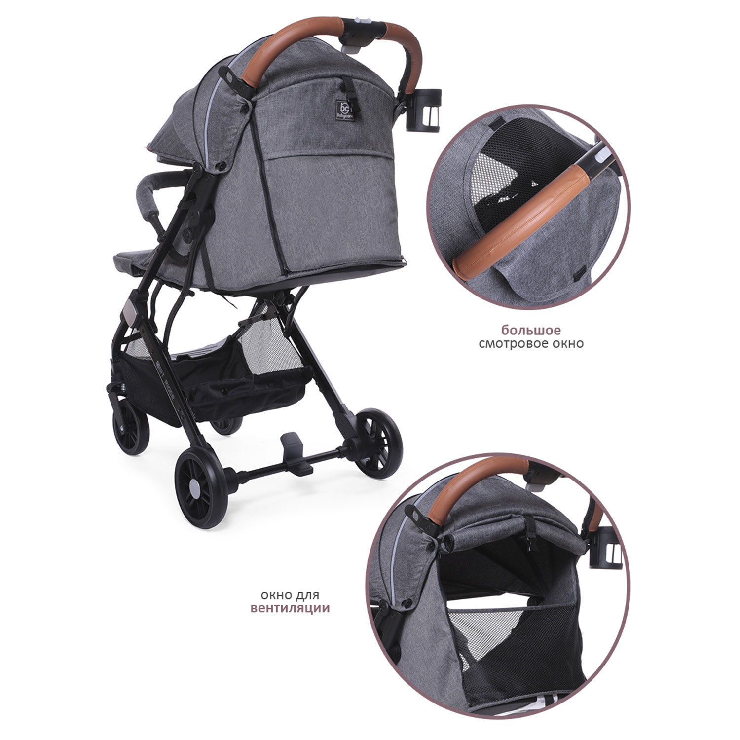 Коляска прогулочная BabyCare Q'bit темно серый серый - фото 6