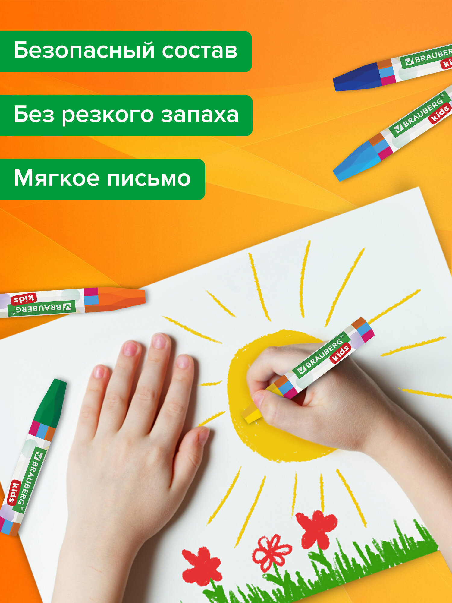 Восковые мелки Brauberg 24 шт. - фото 2