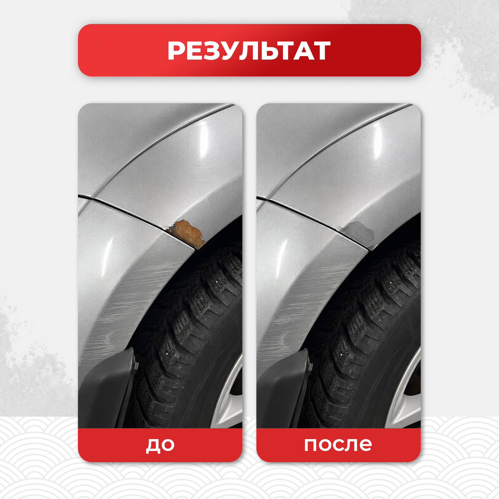 Чистящее средство KOYO для металла от ржавчины 500 мл для автомобиля - фото 6