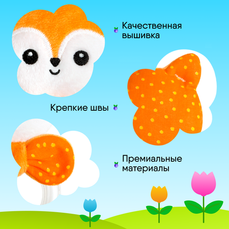 Игрушка Мякиши погремушка Лисичка Апельсинка