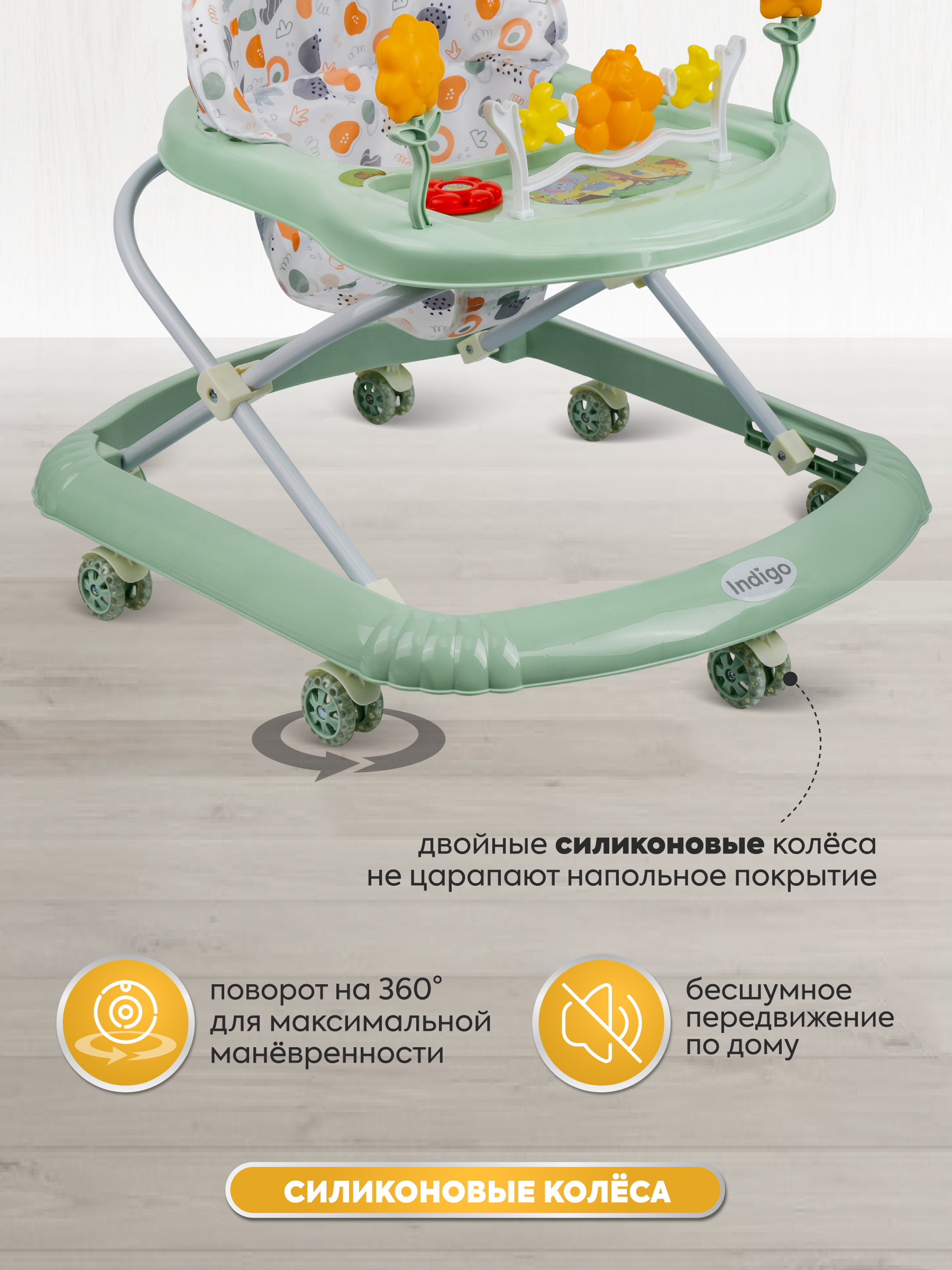 Ходунки Indigo Fly C зеленый - фото 8