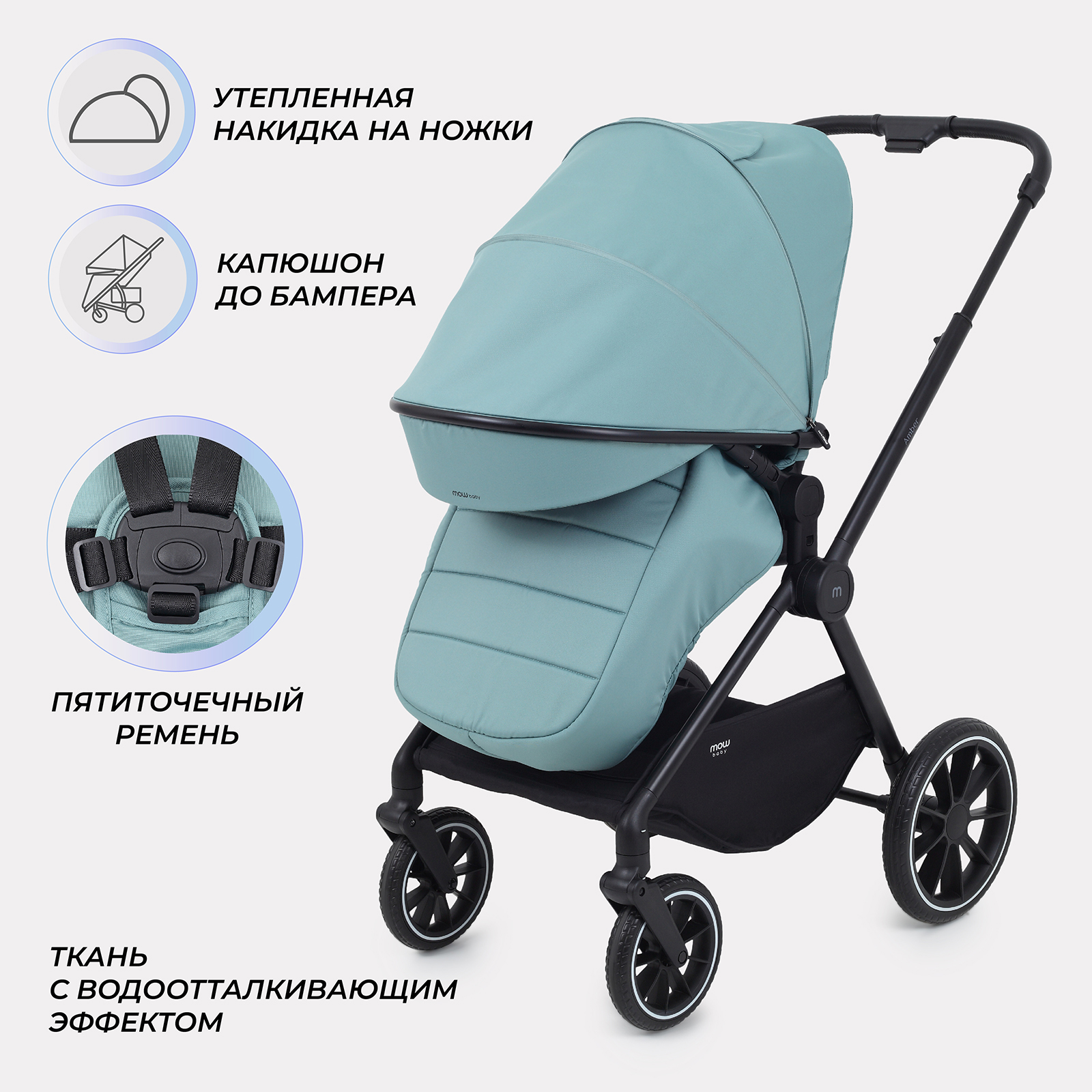Коляска 2в1 MOWbaby AMBER зеленый - фото 7