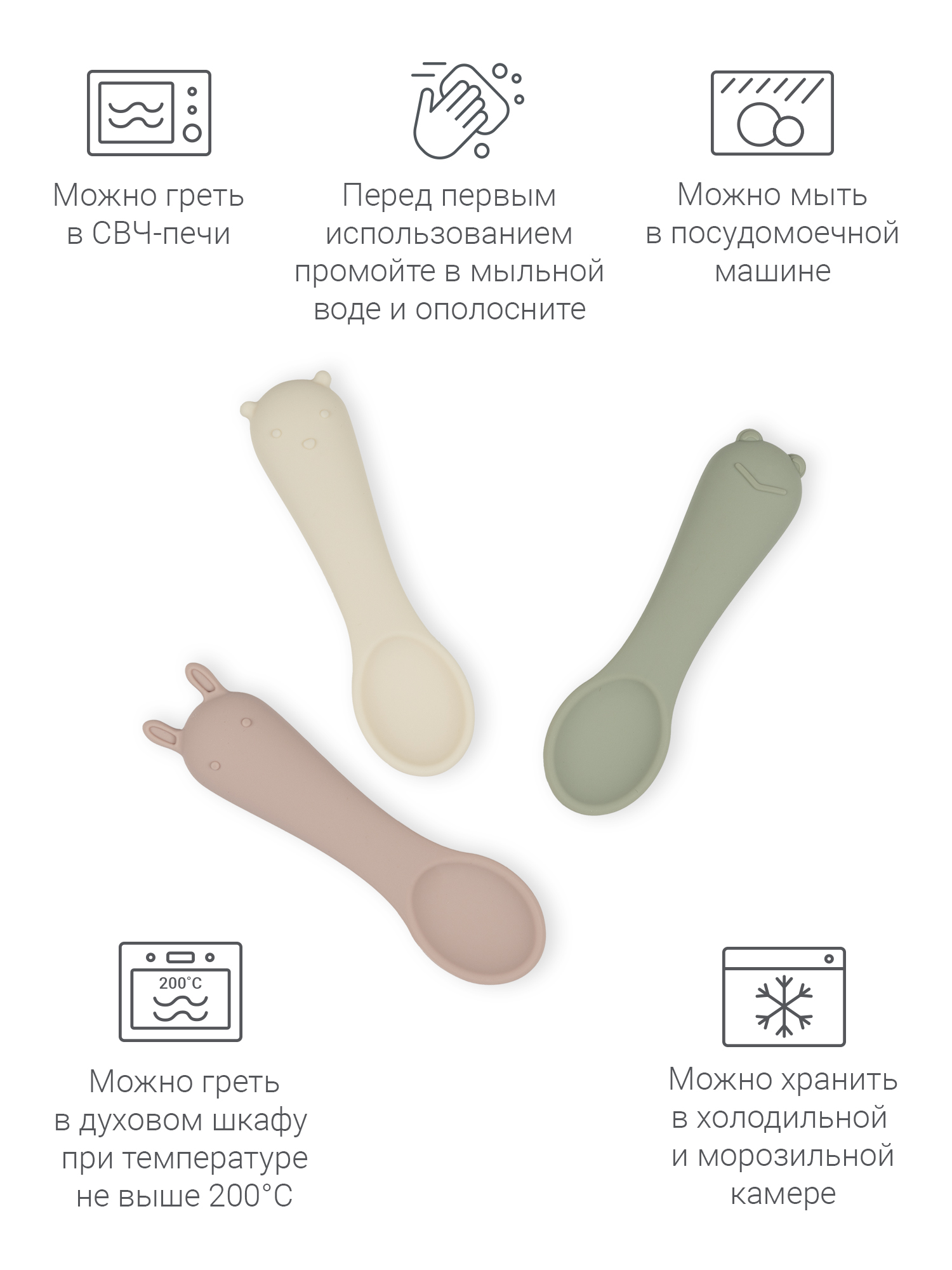 Ложка edda 3 предм. - фото 8