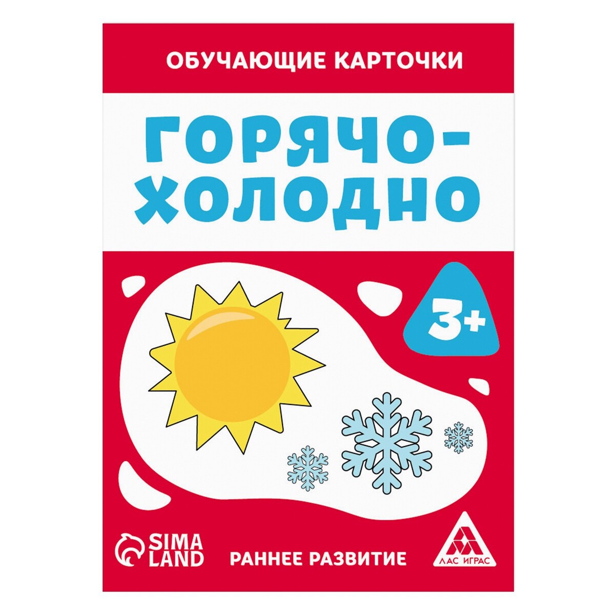 Настольная игра Лас Играс - фото 1