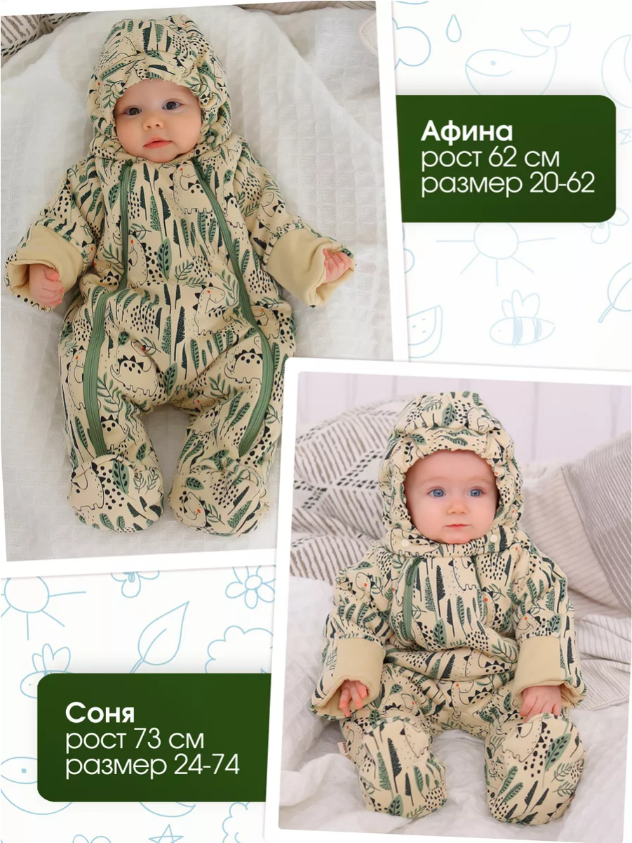 Комбинезон babyglory T-002423 - фото 12