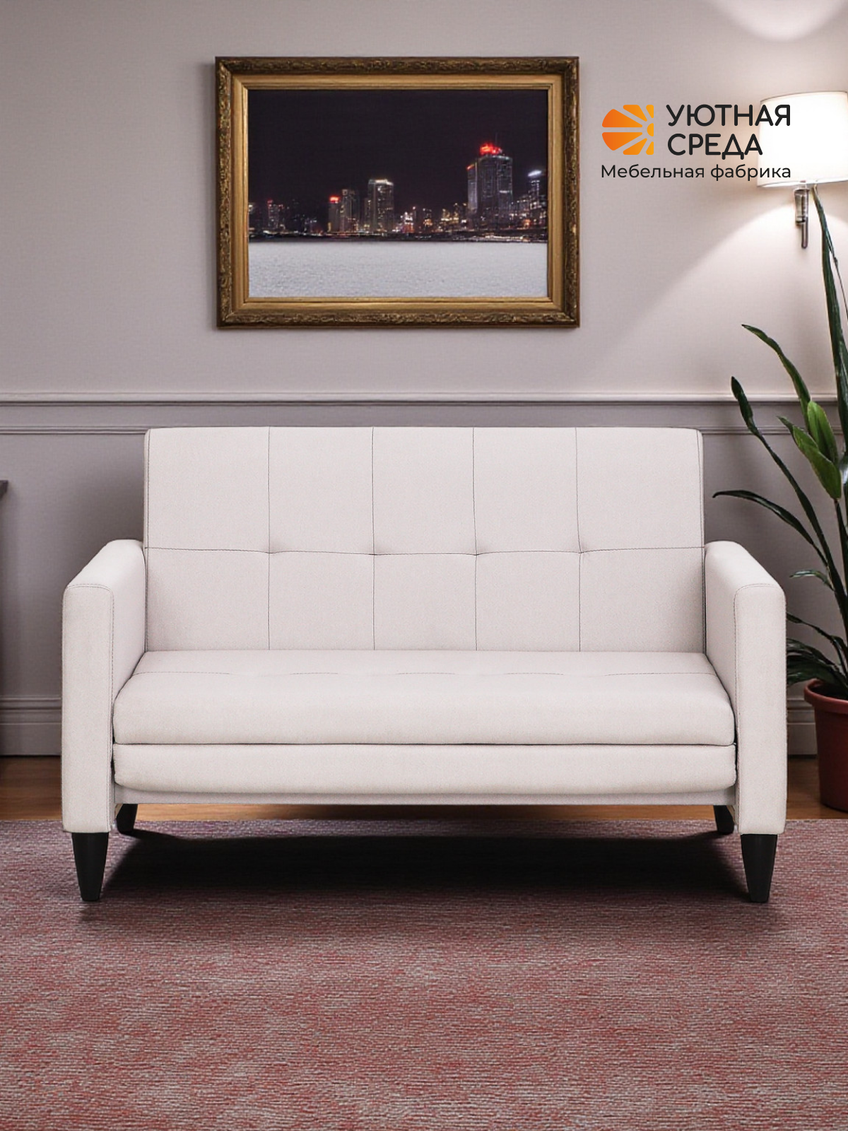 Диван Уютная среда Д500 бежевый - фото 18