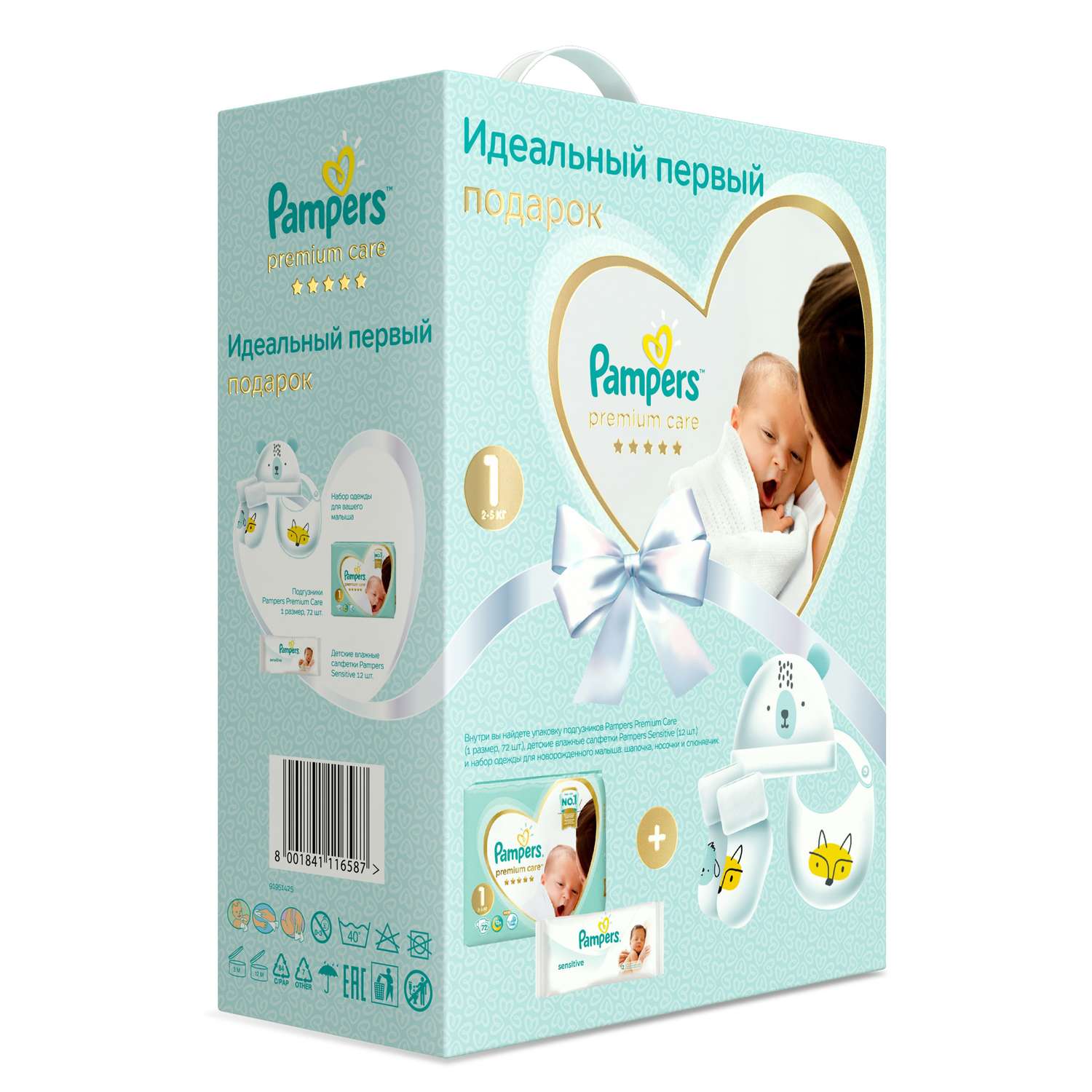 Подгузники Pampers Premium Care для новорожденных 1 (2-5 кг) 72 шт. - фото 5