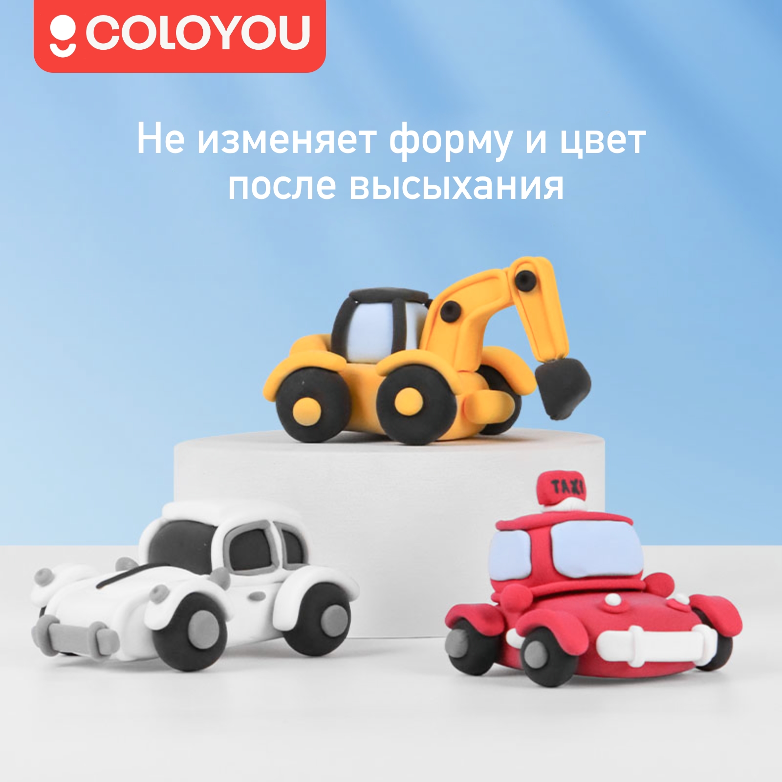 Пластилин COLOYOU воздушный 24 цв. - фото 11