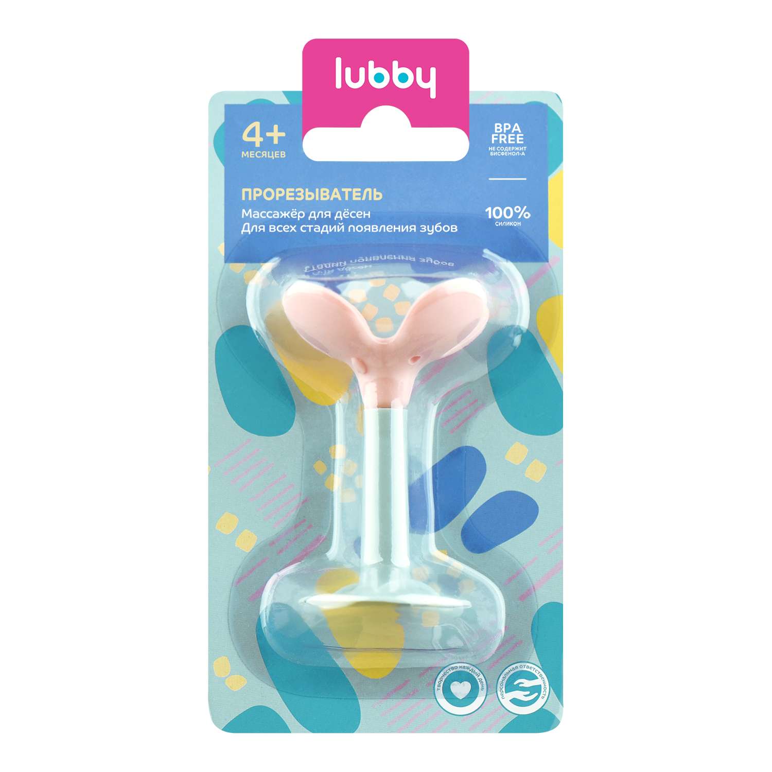 Прорезыватель Lubby Цветок - фото 11