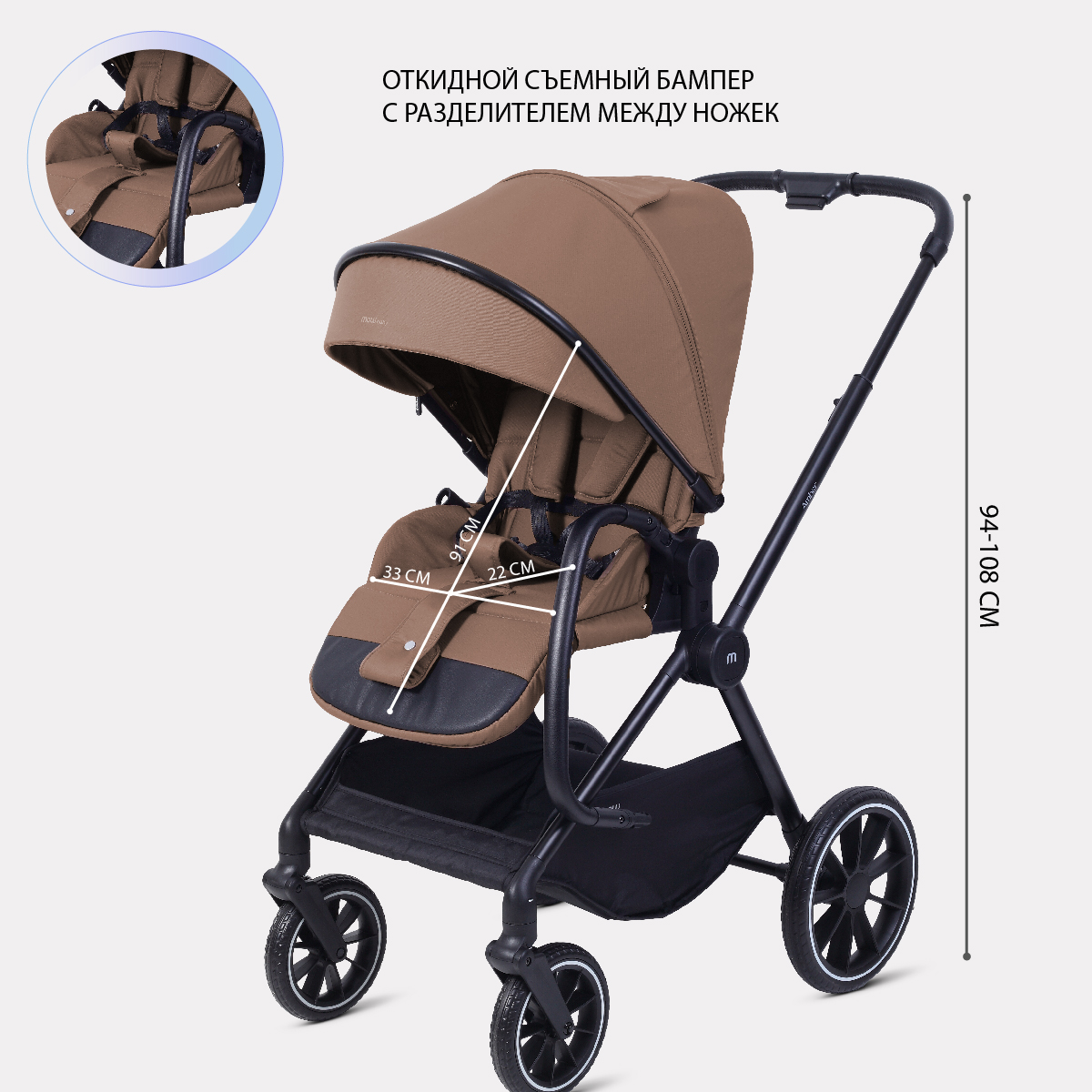 Коляска 2в1 MOWbaby AMBER коричневый - фото 6