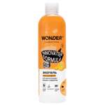 Гель для мытья посуды овощей и фруктов WONDER Lab Сливочные фрукты 480мл
