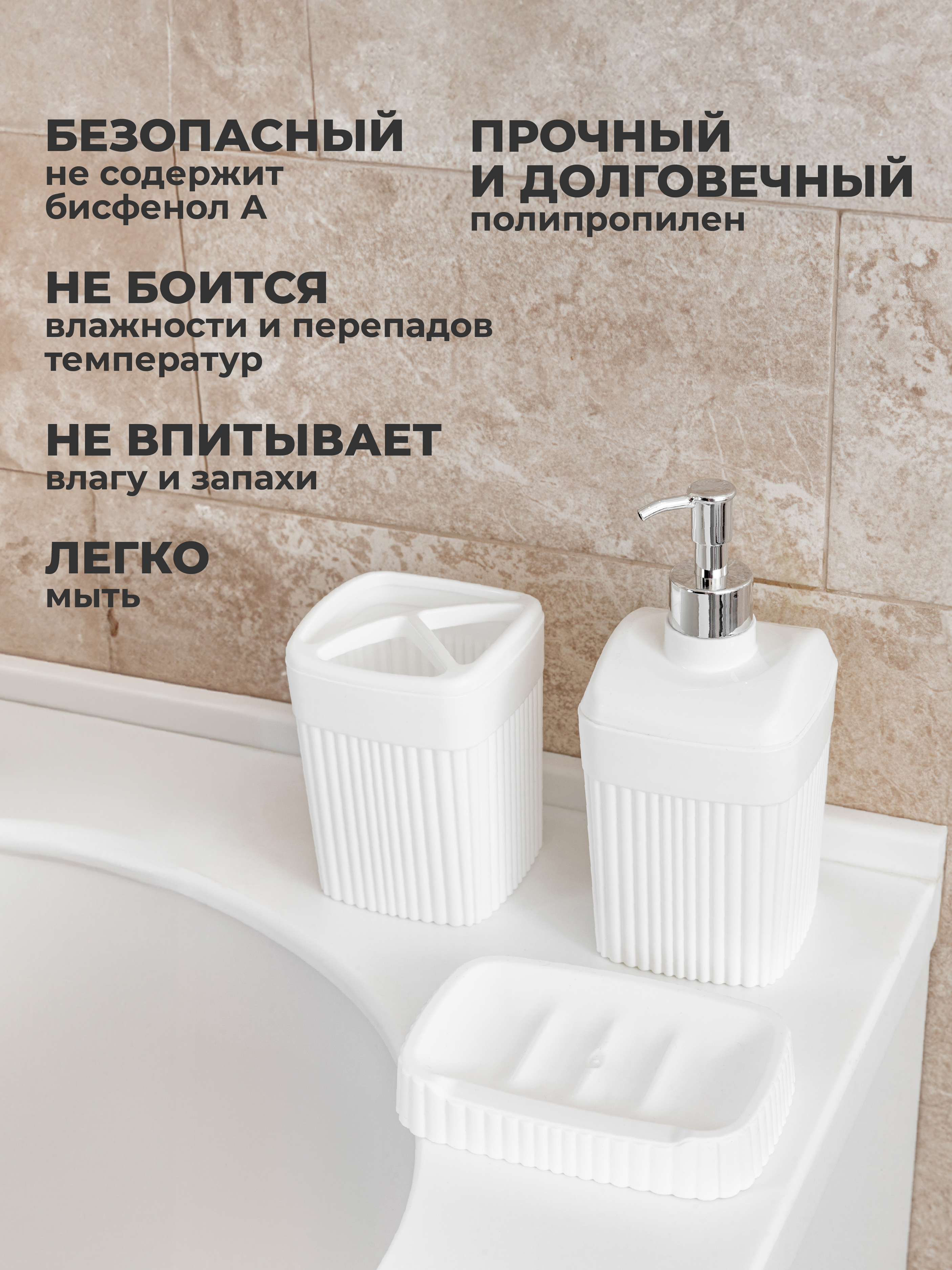 Дозатор Econova - фото 9