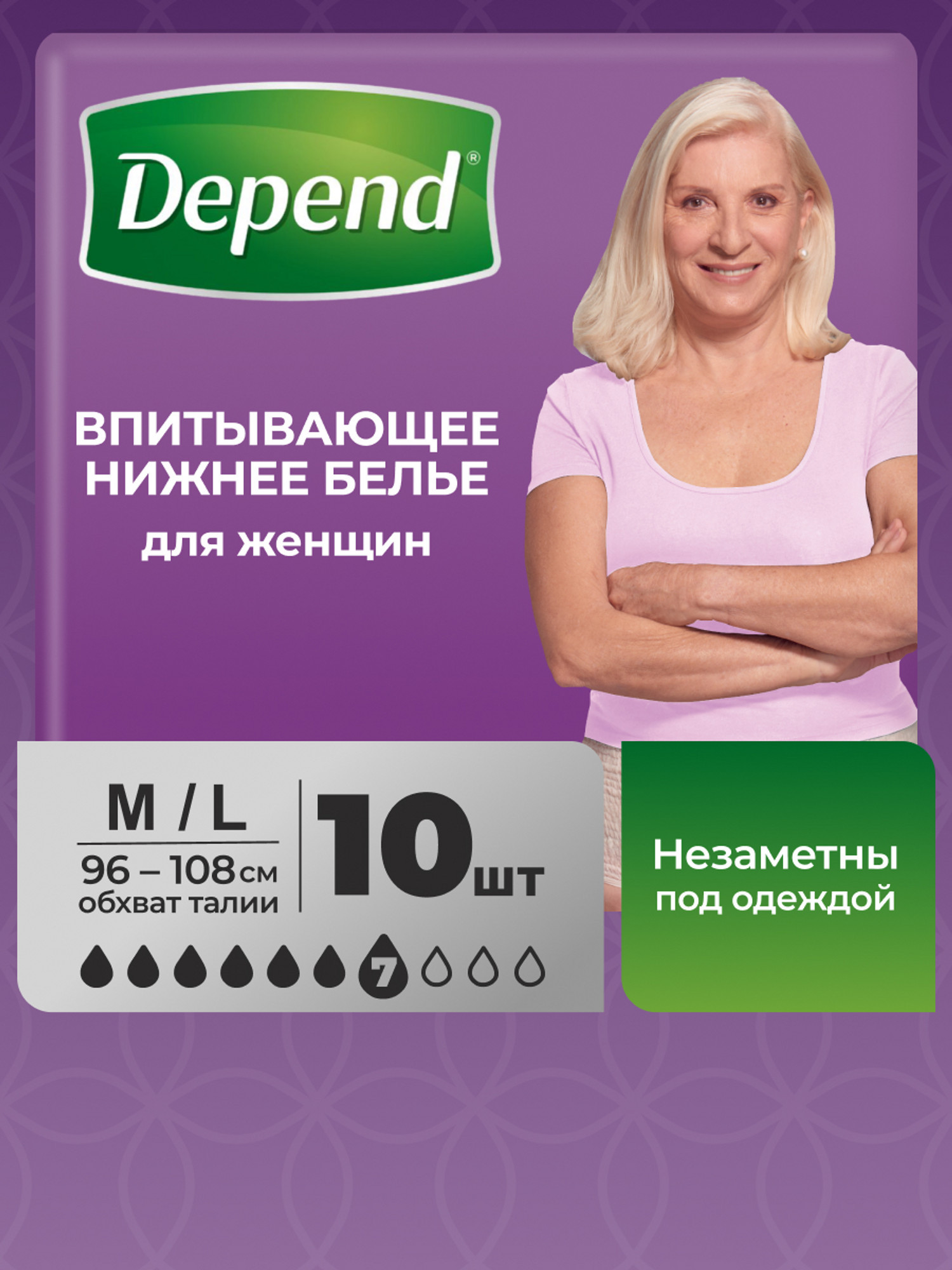 Впитывающее белье Depend M/L 10 шт. - фото 1